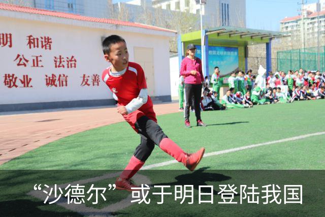 “沙德尔”或于明日登陆我国