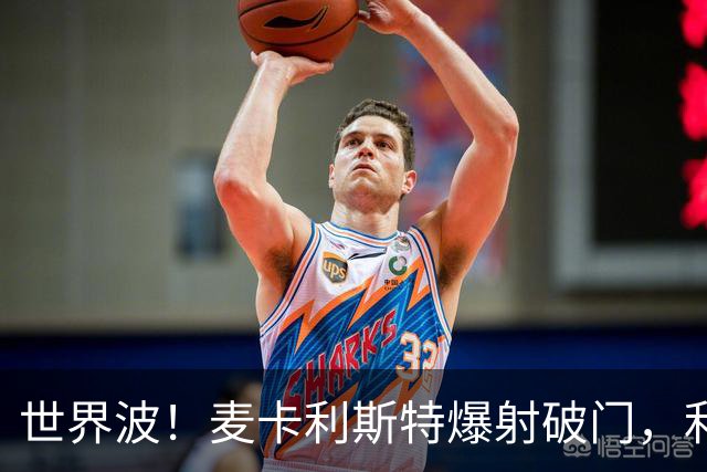 世界波！麦卡利斯特爆射破门，利物浦2-1